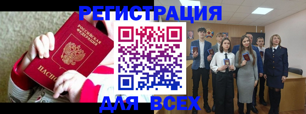 регистрация для дет. сада в Ужуре