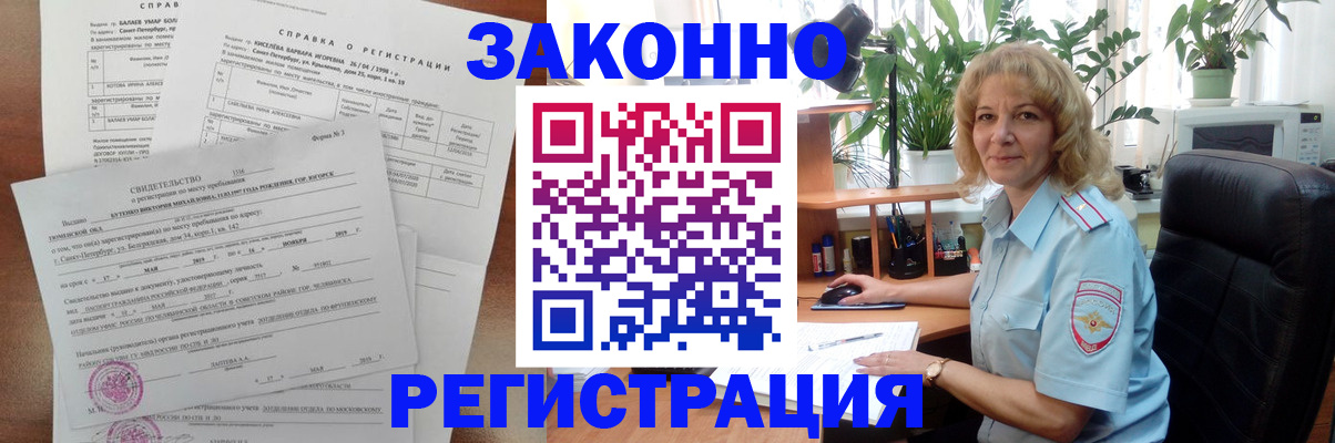 регистрация для школы в Ужуре